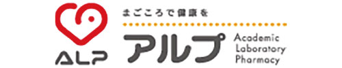 アルプ薬局
